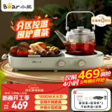 小熊（Bear）围炉煮茶小青炉 全玻璃养生壶电陶炉煮茶器煮茶炉多功能黑茶花茶泡茶蒸茶器不挑器具 DTL-H16P3