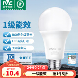 雷士（NVC） 灯泡 led灯泡E27大螺口高亮节能灯泡家用商用省电球泡光源 力荐-纯净光-8W-E27白光-1级能效