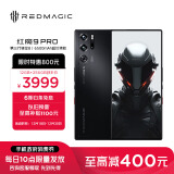 努比亚（nubia）红魔9 Pro全面屏下游戏手机 12GB+256GB暗夜骑士 骁龙8Gen3 6500mAh电池 80W快充 5G电竞手机