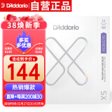 达达里奥（D'Addario）XSAPB1152美国进口民谣吉他琴弦 防锈镀膜钢弦芯 较细11-52磷铜