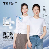 拇指白小T【三防T】二代短袖t恤男女纯棉夏季圆领白小丅打底衫小白t 【短+长】男款-皓白 2XL