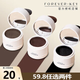 FOREVER·KEY发际线泥发际线粉膏填充发缝遮盖修容阴影粉 02#暖棕色