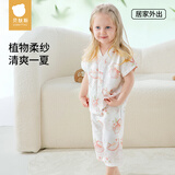 贝肽斯儿童睡衣女童男童夏季薄款透气家居服套装宝宝亲子睡衣短袖