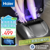 海尔（Haier）足部按摩器足疗机足底脚底脚部腿部按摩仪送长辈父母亲生日节日礼物送爸妈男女朋友HQZ-Z522HU9