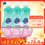 超能 内衣洗衣液5.16斤（860g*3瓶） 清新祛异味 内衣内裤洗 内衣净