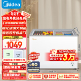 美的（Midea）220升 双温展示柜家用囤货冰柜 大容量冷柜 蝶形推拉玻璃双门冷藏冷冻卧式冰箱 BCD-220VM(E)