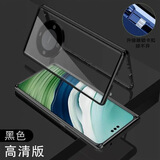 艾琦宣适用华为畅享70x手机壳新款双面玻璃全包防摔畅享70X活力版保护套镜头全包曲屏磁吸金属潮男女外壳 高清款【曜金黑】双面防爆玻璃带摄像头保护 华为畅享70X