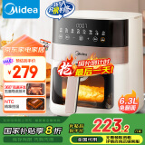 美的（Midea）空气炸锅 不用翻面 家用 全自动 可视 实用 大容量 炸烤箱一体机 6.3L KZC6381