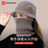FitonTon毛线帽女冬中老年人围巾加绒保暖妈妈针织帽女防寒帽围巾两件套