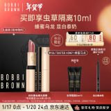 芭比波朗（Bobbi Brown）月光限定奢金缎光唇膏#136 蜂蜜乌龙3.5g 口红 生日礼物 送女友