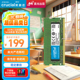 Crucial英睿达 16GB DDR4 3200频率 笔记本内存条 美光（原镁光）原厂颗粒 AI电脑配件