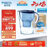 碧然德（BRITA）过滤净水器 家用滤水壶 海洋系列 3.5L(蓝色）+去水垢专家版滤芯11枚 环保加固包装