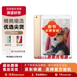 Apple苹果 iPad Air1/Air2/Air3 迷你mini2/4/5 二手平板电脑ipad iPad Air2 64G WiFi版 95成新