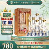 西凤酒 匠酿52度白酒 纯粮食凤香型高度自饮整箱500ml*6瓶自饮送礼