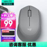 罗技（Logitech）M330无线鼠标 商务办公无线静音鼠标电池 右手人体工学鼠标Mac笔记本电脑鼠标中大手 舒适曲线 灰色