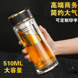 匡迪（DKADI）双层玻璃杯水晶杯办公室水杯加厚耐热泡茶杯男高档商务礼品杯 黑金商务 510ml