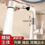 MICOE德国洗脸盆冷热水龙头抽拉式面盆洗手盆卫生间浴室台盆可升降家用 奶白【抽拉升降=两档】精铜+70cm