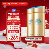 安热沙（Anessa）小金瓶防晒乳90ml*2双支装安耐晒防晒霜女士SPF50+