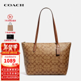 蔻驰（COACH）奢侈品TOTE女包送女友单肩拉链托特包4455【品牌授权】年货礼物