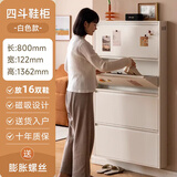 金豫美特家用鞋柜超薄门口楼道翻斗柜玄关室内小窄入户门外鞋架子金属新款 800宽四层 15.2cm厚【拆装款】