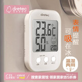 多利科（Dretec）日本温度计湿度计温湿度计高精度婴儿房温湿度时间款白O-278