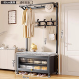 密林挂衣架落地带换鞋凳门口现代简约衣帽架鞋架一体家用简易室内挂 防尘鞋凳80cm黑【绒布坐垫】