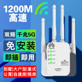 华为坤灵wifi信号放大器增强穿墙王网络5g无线路由网口扩展千兆双频中继器 华为新款基础款300M穿墙王免安装