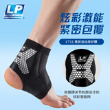 LP 运动护踝 篮球户外徒步脚踝护具透气防滑CT11 不分左右 红色单只装 XL(44~46鞋码)