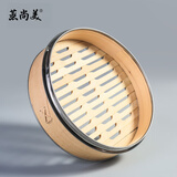 蒸尚美 蒸笼竹制不锈钢蒸锅木制手工编制蒸笼套装 25厘米【1个笼】