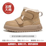 芭芭鸭儿童棉鞋冬季新款男女童加绒棉靴时尚百搭童鞋XD-YS50710卡其31码