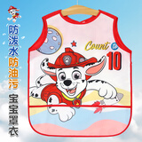 汪汪队立大功（PAW PATROL）儿童罩衣婴儿吃饭围兜宝宝围嘴反穿衣男女童无袖口水兜PA1924 130