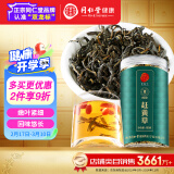 同仁堂品牌 北京同仁堂赶黄草100克广西赶黄草叶扯根菜养生茶可泡水