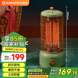 艾美特（AIRMATE）取暖器/电暖器/小太阳/复古马灯/鸟笼子电暖气/电热炉 家用轻音节能速热远红外烤火炉 WR8-X4-1