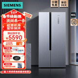 西门子（SIEMENS）530升对开门变频电冰箱双开门大容量家用 超薄机身微缝嵌入 劲速解冻旋转制冰 风冷无霜KX53NA41TI 银色