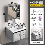 名牧【上门安装】洗手盆柜小户型浴室柜陶瓷一体盆卫生间洗脸盆柜家用 双抽屉60CM陶瓷盆+镜柜