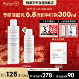 雅漾（Avene）专研温和洁面乳200ML保湿净护敏肌深层清洁洗面奶新年礼物送女生