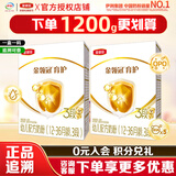伊利金领冠奶粉育护3段盒装非960g/400g/1200g幼儿配方奶粉盒装 3段400g【推荐买1200g】