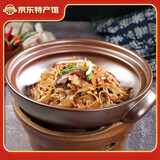 醉湘食食艺笋干农家烟笋湖南特产烟熏油焖脆嫩竹笋火锅炒菜餐饮食材笋丝 农家烟笋350g*3袋