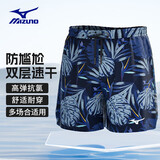 美津浓（MIZUNO）沙滩泳裤男宽松大码防尴尬速干运动短裤海边下水泡温泉B3106蓝2XL