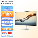 戴尔（DELL） 27英寸 2K IPS屏 S2721DS升级版 硬件低蓝光无闪烁屏 可旋转升降 内置音箱高色域 办公设计显示器 S2725DS 新品上市 2*5W扬声器 升至5年原厂上门更换服务