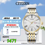 西铁城（CITIZEN）手表男日韩表自动机械日显表盘钢带商务情人节礼物NH8354-58A