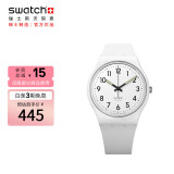 斯沃琪（Swatch）瑞士手表 纯白之光2.0 女神节礼物简约石英表SO28W107-S14