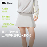 蕉下（beneunder）涉水服短裙短裤女士A字裙户外运动速干防晒25春夏WR392