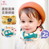 9i9婴儿围脖秋冬保暖宝宝围巾无骨帽子面罩学生头巾2个装A类约1-8岁