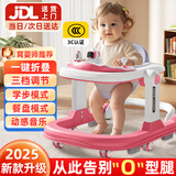 活石（LIVING STONES）婴儿学步车防o型腿2025款6-9个月以上宝宝儿童多功能防侧翻可折叠 旗舰粉丨音乐+助步+折叠+静音轮 小孩学走路手推车