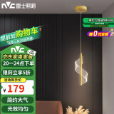 雷士（NVC）北欧简约金色单头床头灯餐厅灯卧室创意几何大气灯具WHDD06D/G-02