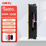 GEIL金邦 GL2000 intel专内存条 DDR4内存条 台式机电脑 4代内存条16gb 3200 2666 电脑运行内存条 海力士CJR 16G 3600 C16 Intel