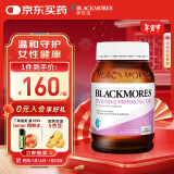 澳佳宝Blackmores 月见草油精华软胶囊190粒 缓解经期不适 澳洲进口