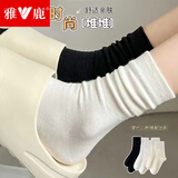 雅鹿袜子女中筒袜四季日系纯色学院风运动袜孕妇月子袜黑白长袜 黑白月子袜-随机 2双
