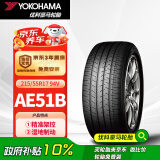 优科豪马（yokohama）横滨汽车轮胎  215/55R17 94V  AE51B 原配 凯美瑞/亚洲龙